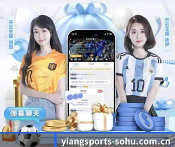 意昂体育的故事 - 体育资讯内容服务